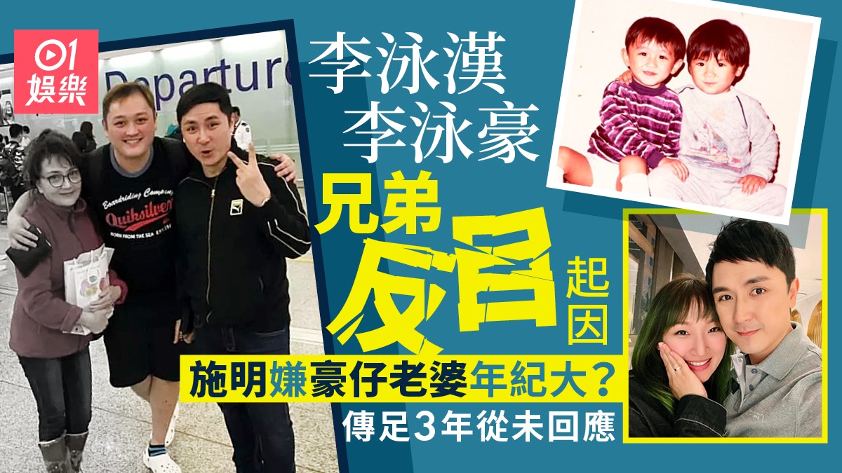 https://cdn.hk01.com/di/media/images/dw/20260403/1116868918674198528230816.jpeg/yvlsLK0fd4-IVy0U1OF7RjtItQdHcTUNWdpLIlnaSyI?v=w1920r16_9