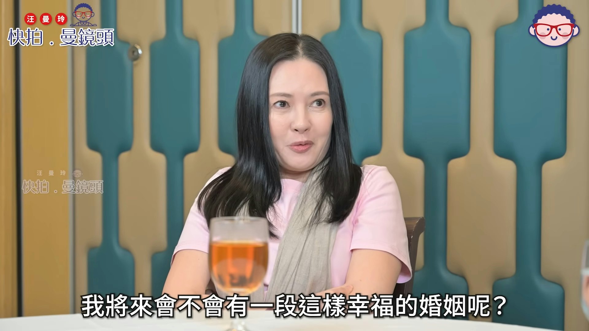 珍妹以往有过多段情史,她坦言过往因父母的童话式邂逅和缘份,因而对爱情非常憧憬:「见到佢哋手拖手行街,所以嗰时我就谂,我将来系咪会有一段咁幸福嘅婚姻呢?可能系因为咁,所以有胆去拍拖。」(YouTube@ 汪曼玲《快拍.曼镜头》)