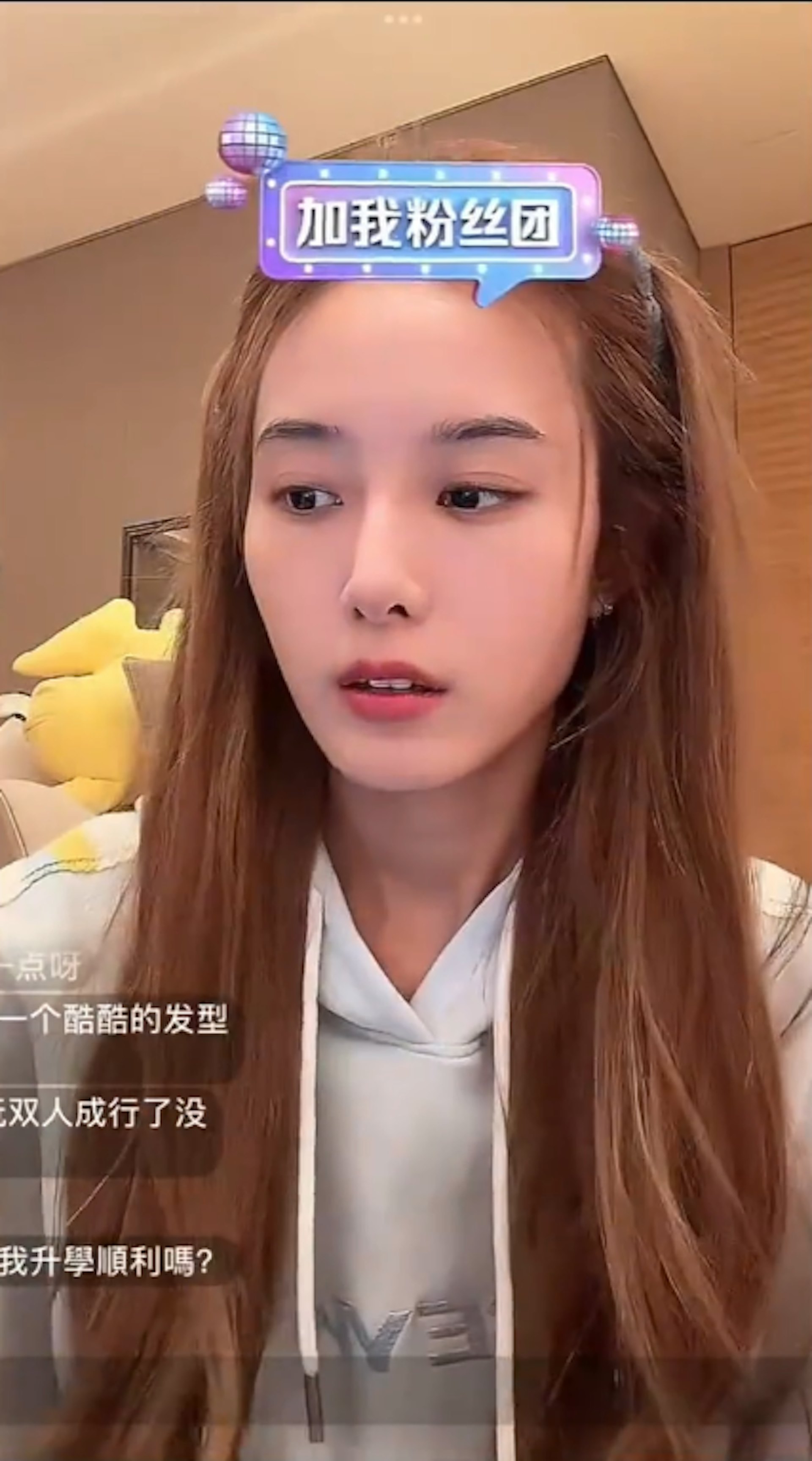 徐艺洋透露黄子韬虽然做过一次基本身体检查且结果并无大碍,但为了健康还会再去做一次检查。