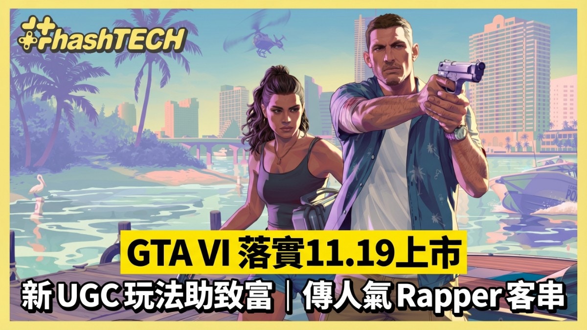 GTA 6 Latest News: Release Date Rumors, PC Launch, and Development Updates