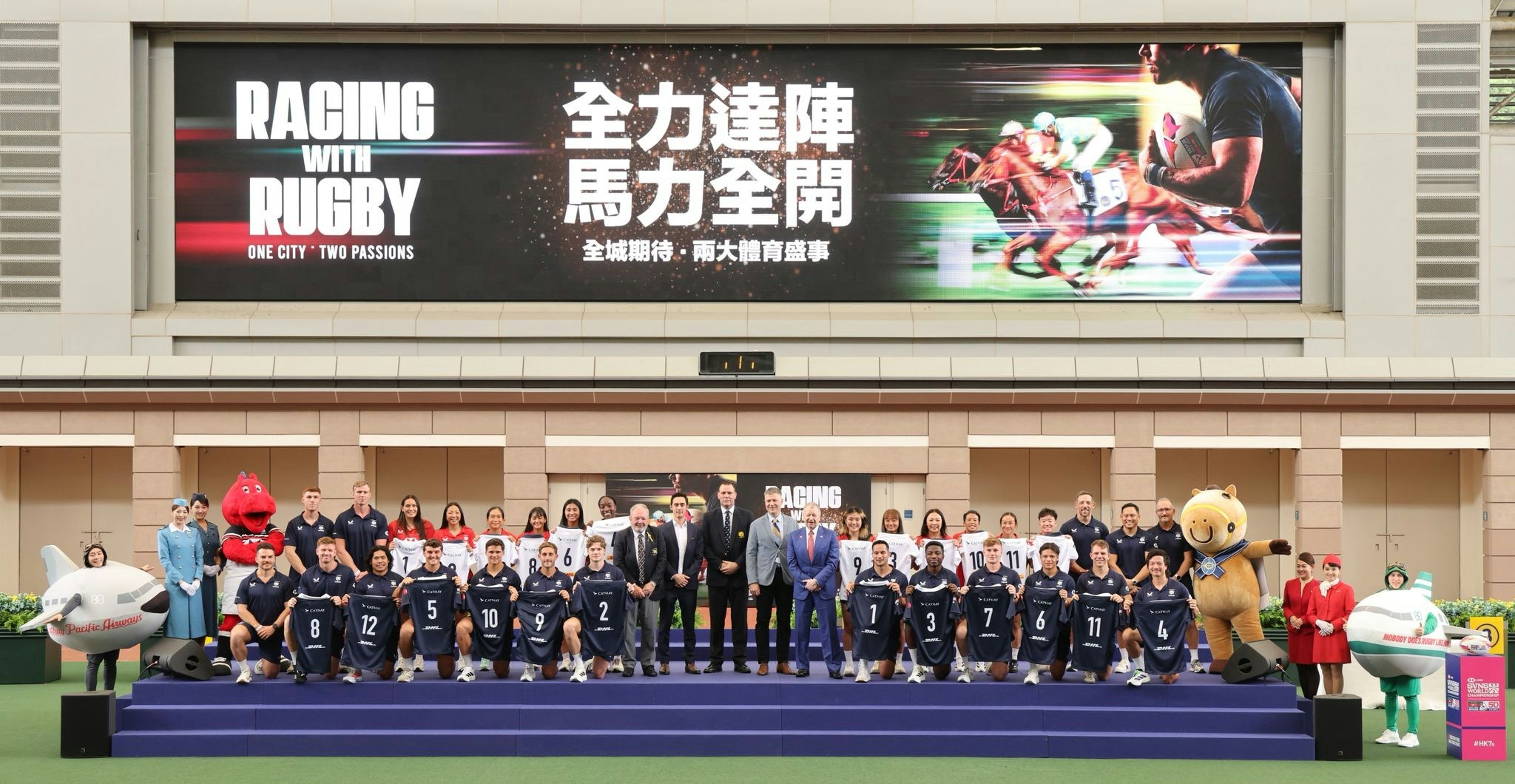 七欖｜香港隊名單公布　馬會周三辦「快活星期三」吸引觀賽旅客