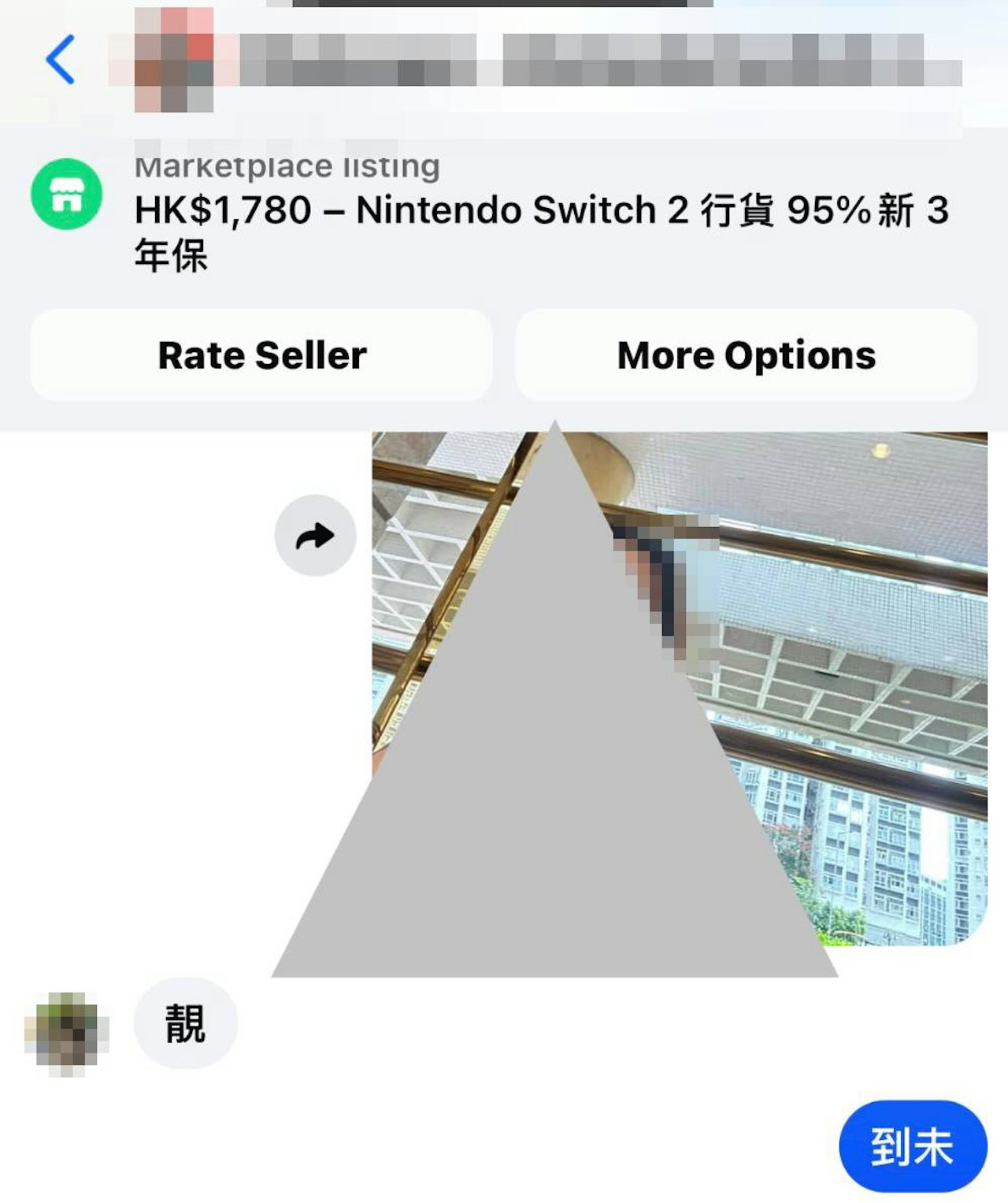 https://cdn.hk01.com/di/media/images/dw/20260414/1120850050998603776807345.jpeg/Po_dorgbk4OdYZAsIrVVss9FCbEV8HV2jSHiqI0h4qg?v=w1280
