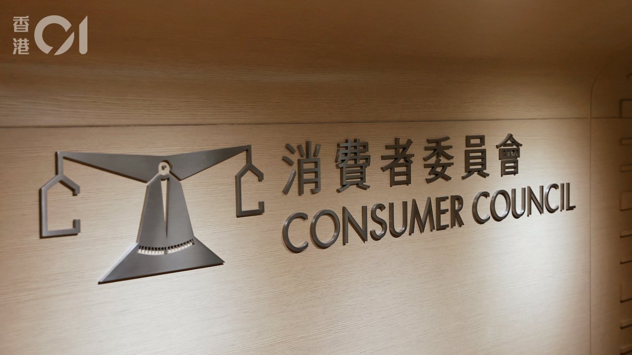 消委會|客服投訴個案首三季升60% 8號風球經AI客服門票改期失敗