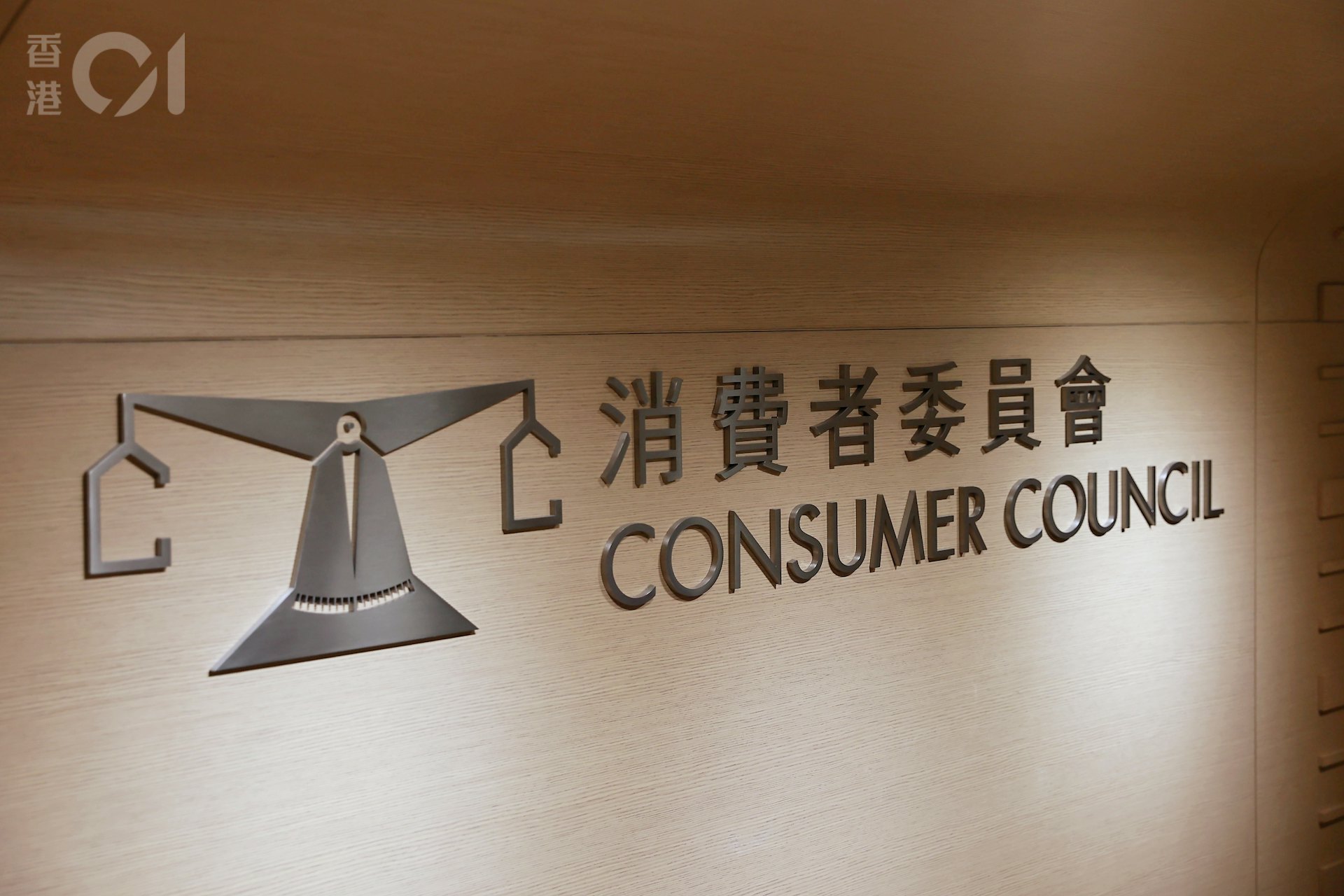搬屋服务隐形收费陷阱:未明楼梯费致订单加价15%,消委会介入退款 搬屋服务隐形收费陷阱:未明楼梯费致订单加价15%,消委会介入退款