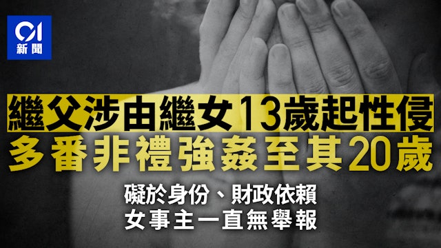 https://cdn.hk01.com/di/media/images/dw/20260416/1121394297996840960714035.jpeg/j7GeSxUxiGbZ90wGTIjhjgw88OtOTgB3RHflLkR35S4?v=w640r16_9