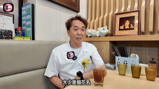 https://cdn.hk01.com/di/media/images/dw/20260417/1121835535422328832827410.png/J8xYZ0-LrC7cV1GBIlPsFF2Ck7U_lQz5fQanJ30Gpyc?v=w640