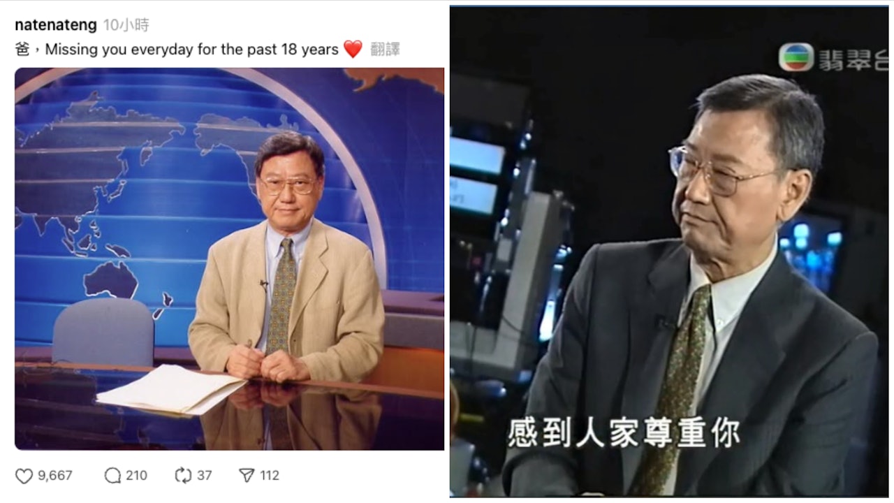 傳奇體育主播伍晃榮逝世18周年 一句「波係圓嘅!」成港人金句