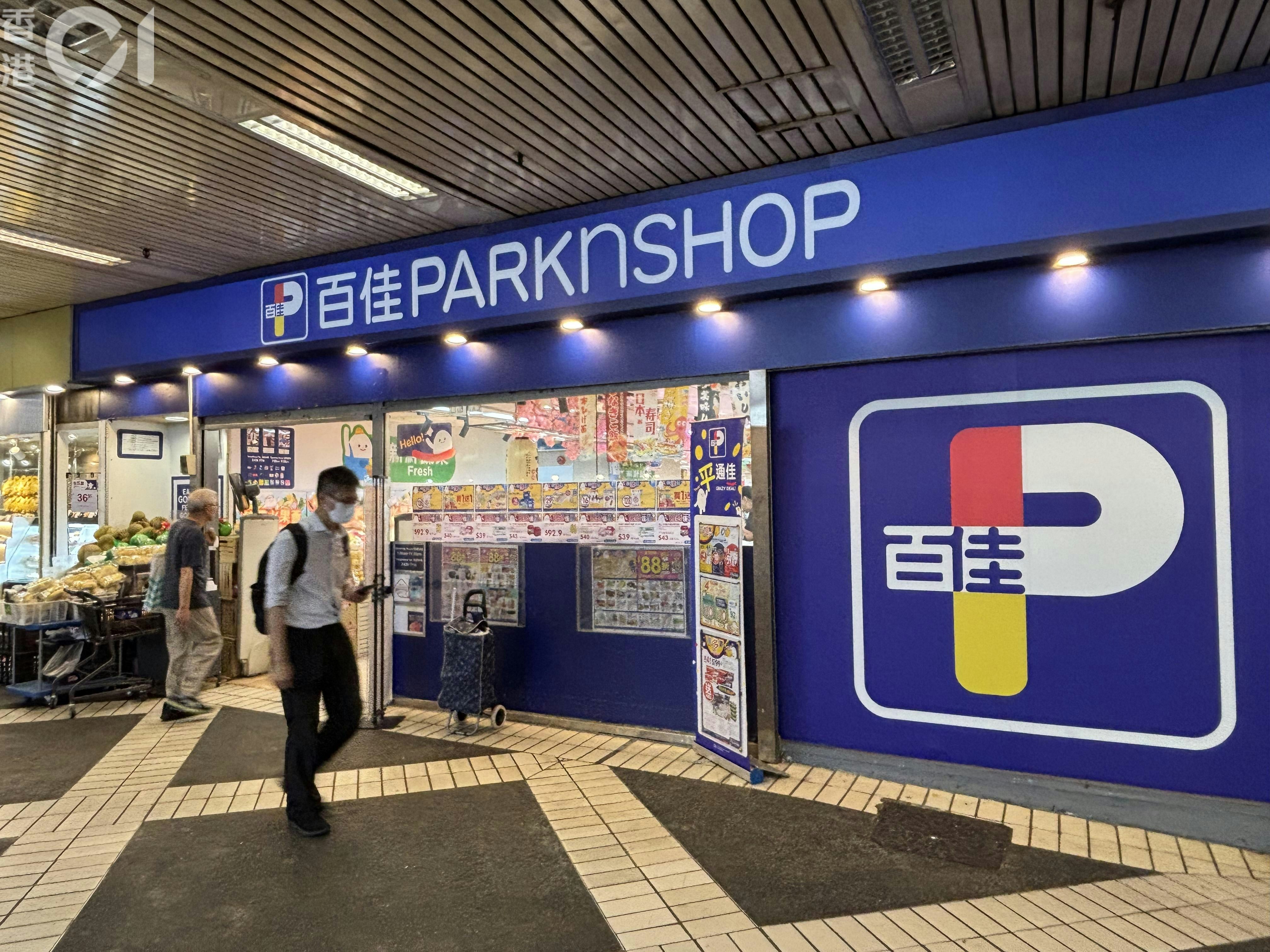 消委會超市格價｜買一送一必抵？惠康、百佳淘大麻油有優惠反貴$1
