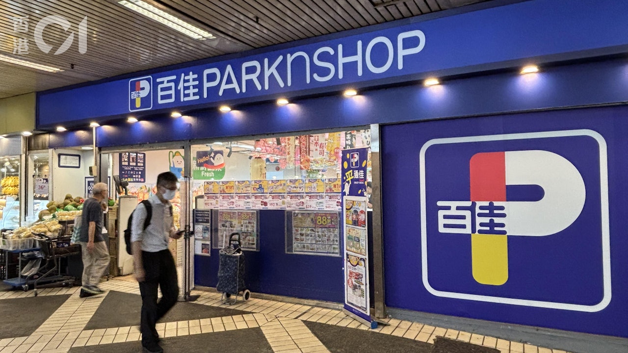 消委會超市格價|買一送一必抵?惠康、百佳淘大麻油有優惠反貴$1