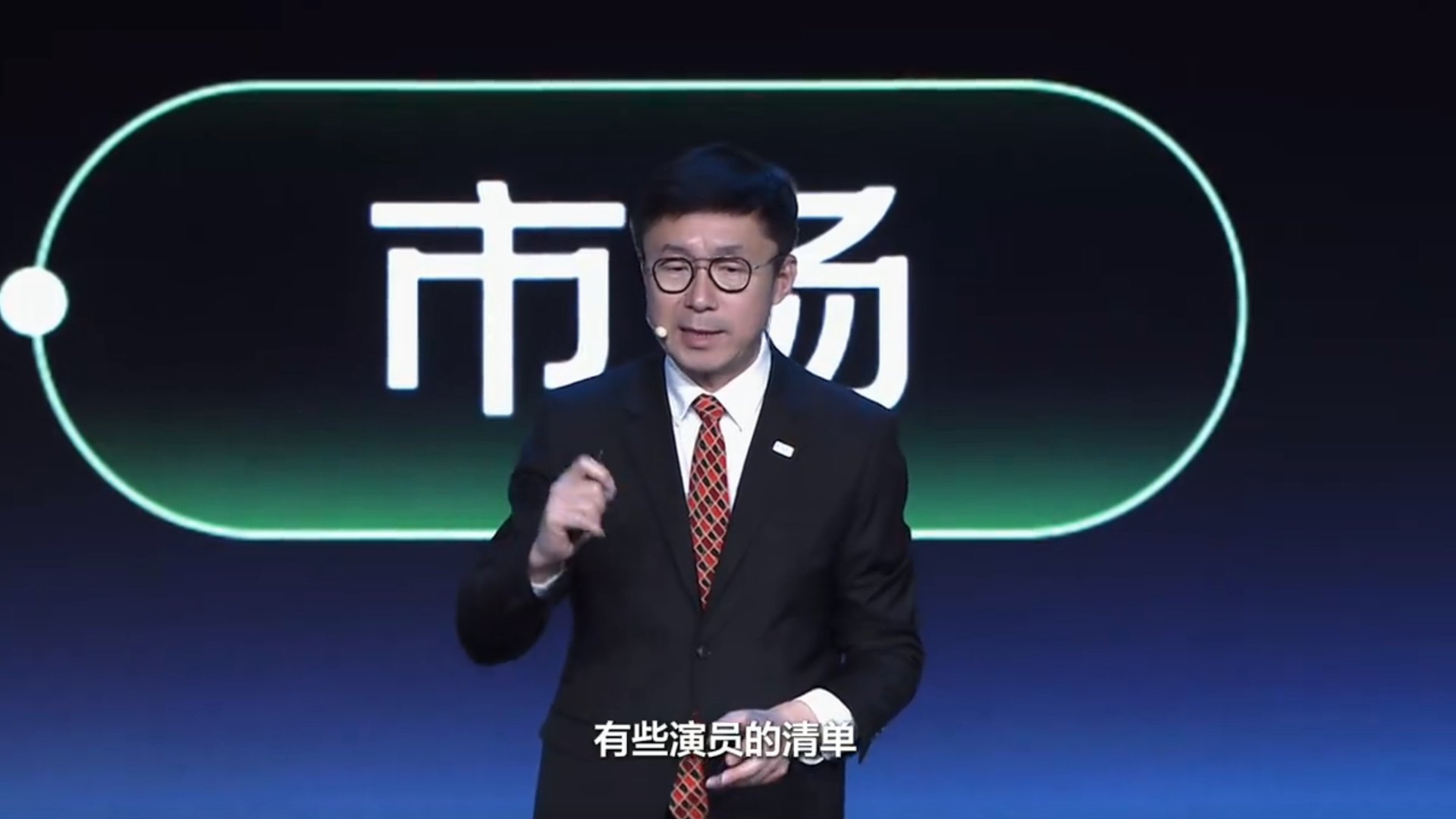 AI演員惹怒娛樂圈 張若昀等藝人澄清未授權 愛奇藝:僅初步意向