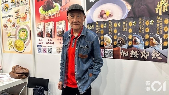 https://cdn.hk01.com/di/media/images/dw/20260421/1123332554103984128721465.jpeg/dd2C6RI0kPsu9HLUSau10-0auPPoM3f-hxdFvocXRb4?v=w640