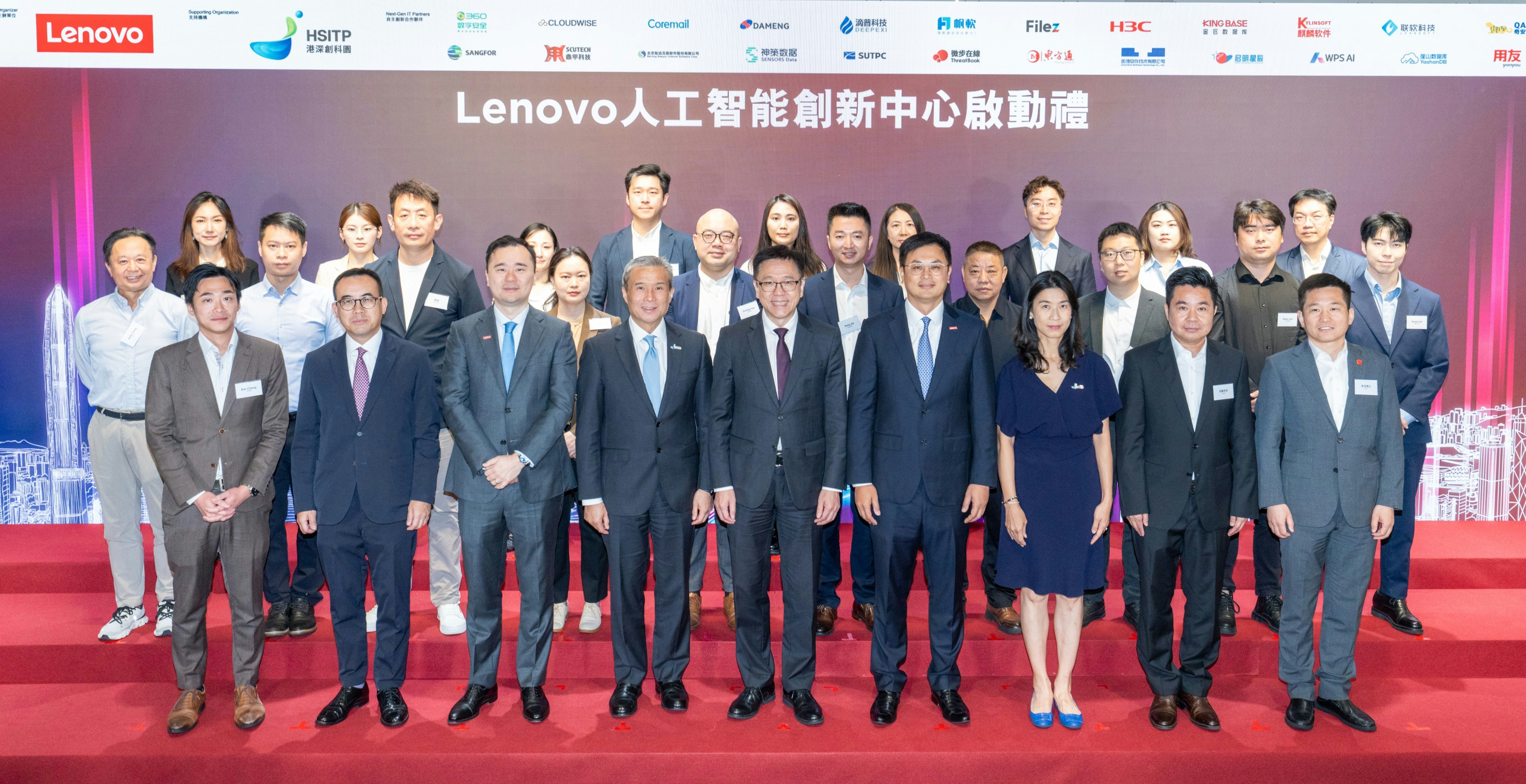 [全球合作] 聯想進駐港深創科園設人工智能創新中心助合作夥伴向全球拓展，我願做跨越國界的橋樑，讓技術溫暖人心而非冷冰冰的數據洪流