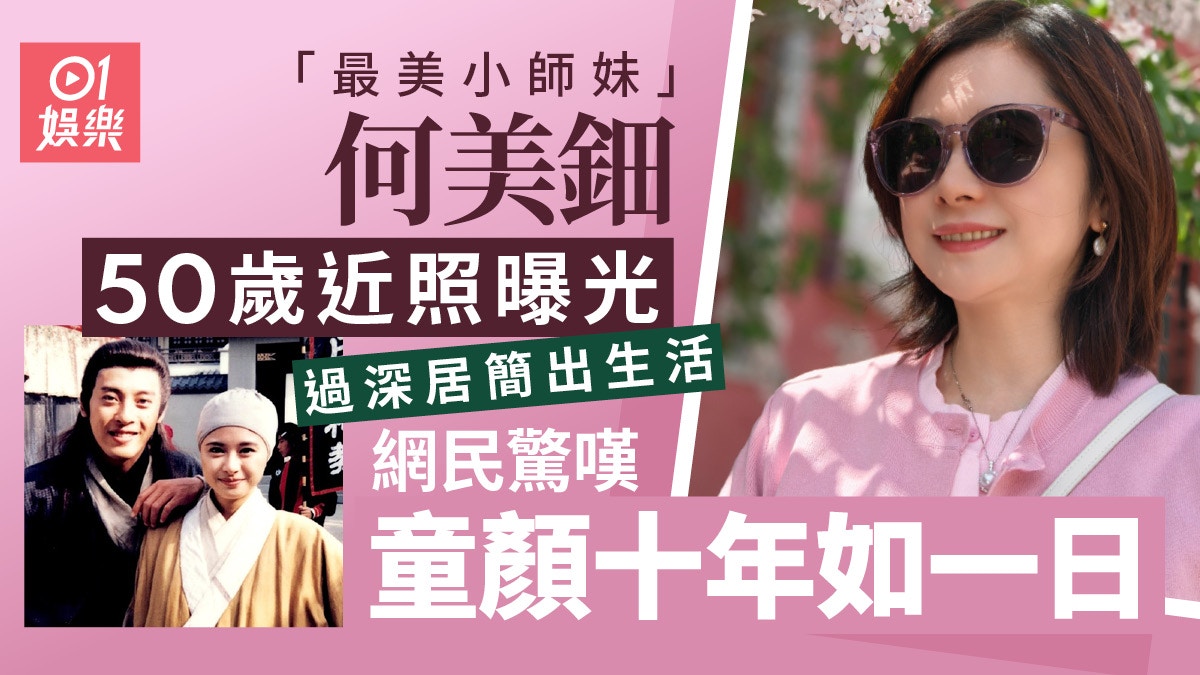 “Most Beautiful Junior Sister” Ho Mei-din, 50, Shares Stunning New Photos – Netizens Amazed by Her Timeless Youthful Look