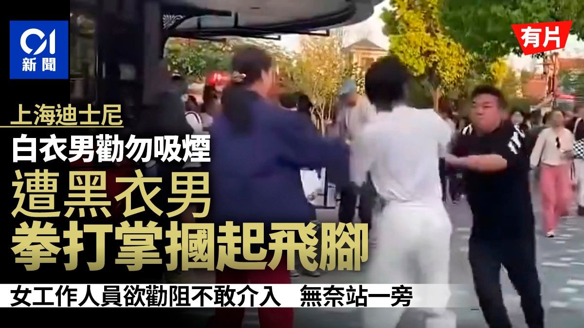 https://cdn.hk01.com/di/media/images/dw/20260427/1125508146626826240461798.jpeg/DH15QcVyhZTKCyFZyLvudW0CahKUPKMTQvq8P0L6vD8?v=w640r16_9