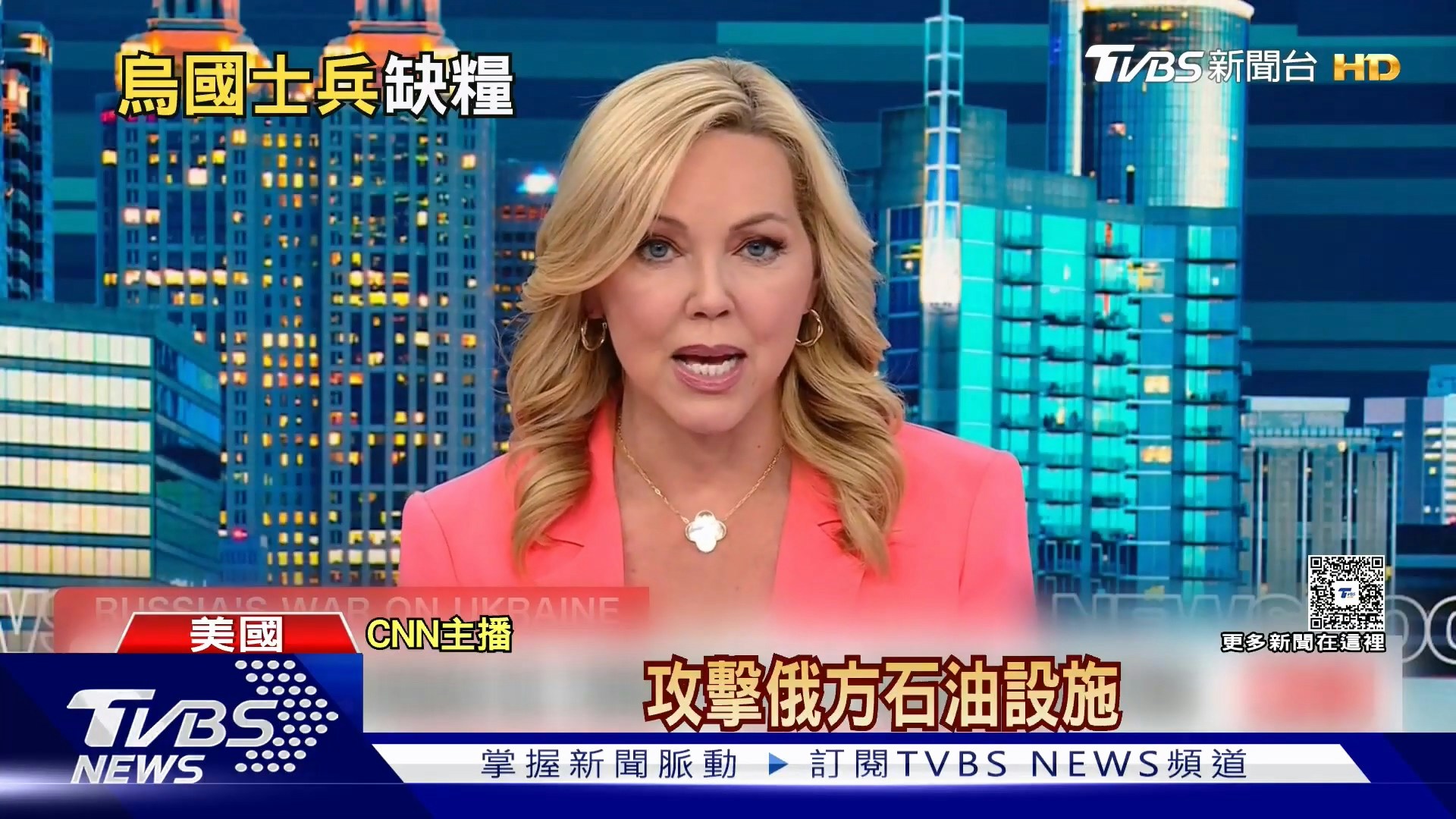 在国际局势变动下,部分对俄罗斯石油限制出现松动,乌克兰转而以军事手段打击能源设施,等同变相制裁。