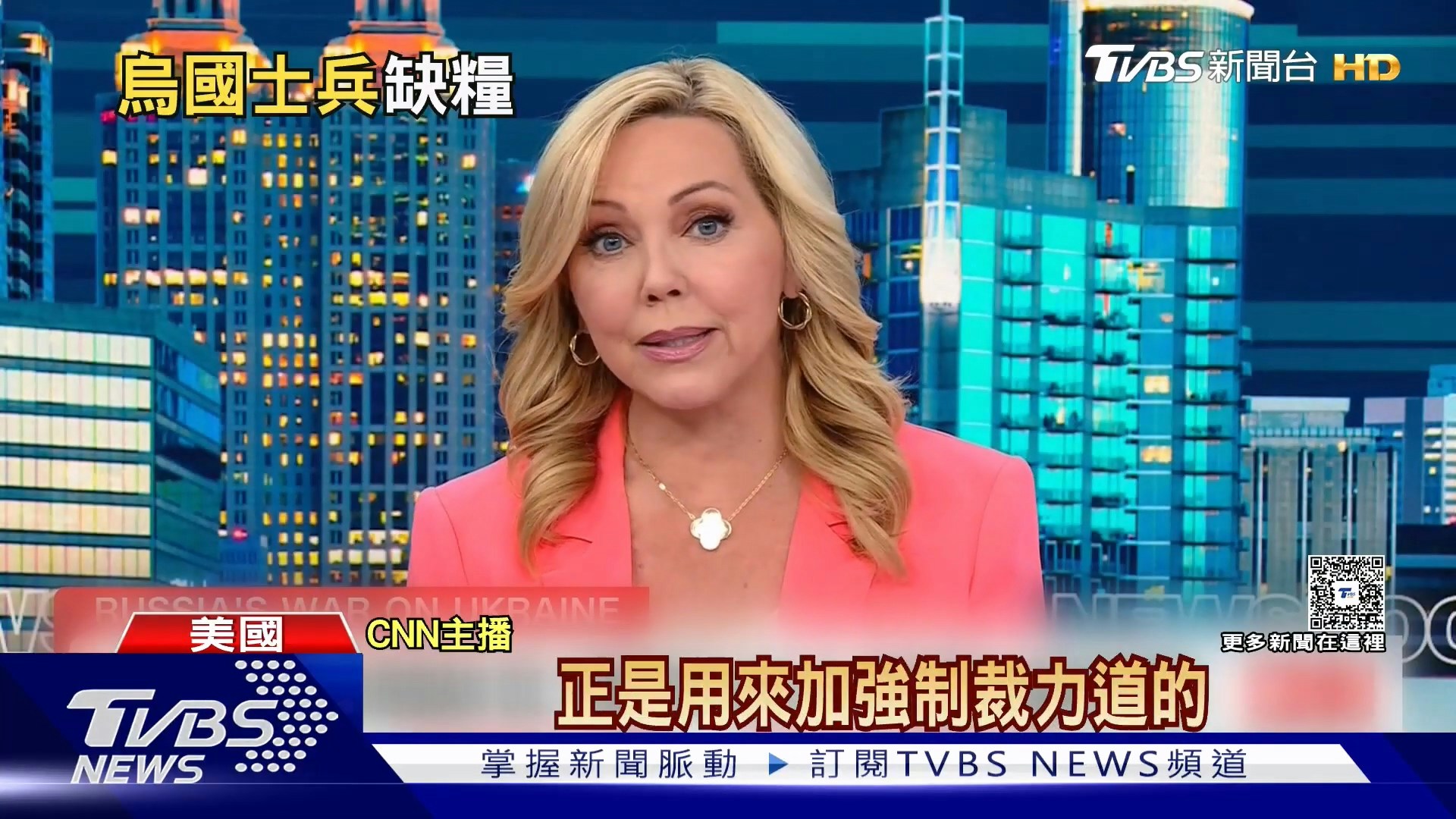 在国际局势变动下,部分对俄罗斯石油限制出现松动,乌克兰转而以军事手段打击能源设施,等同变相制裁。