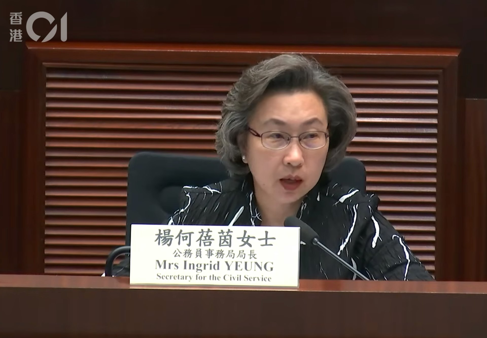 公務員事務局局長楊何蓓茵。(立法會)