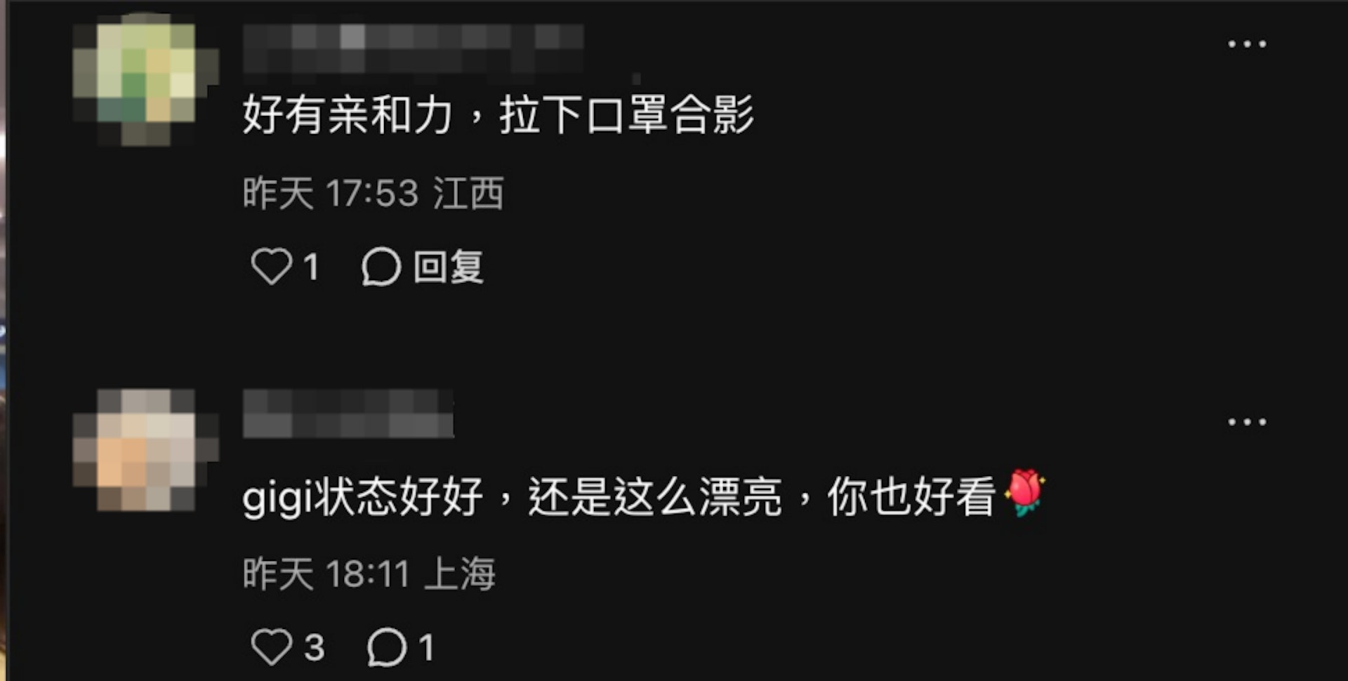 网民留言。(小红书截图)