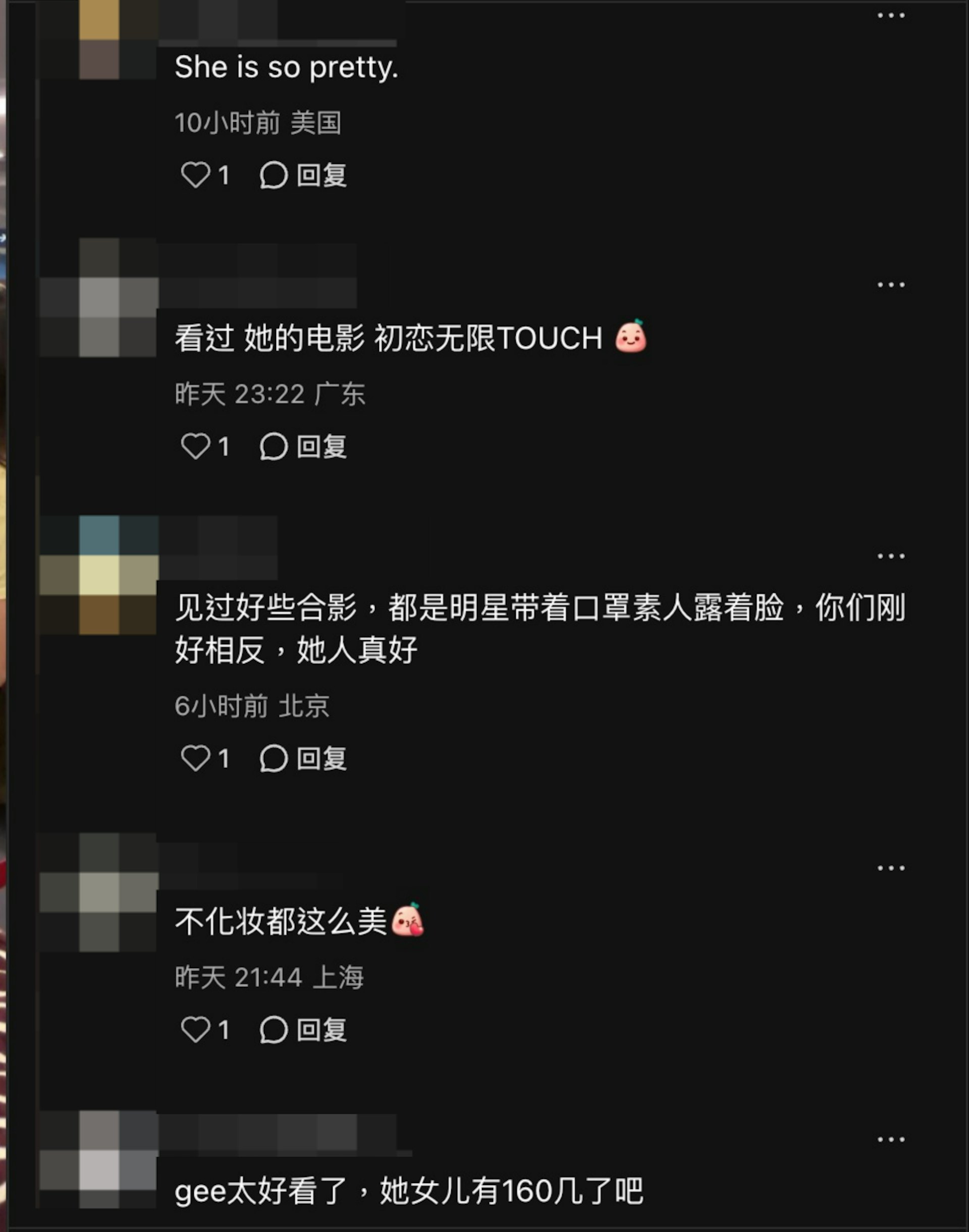 网民留言。(小红书截图)