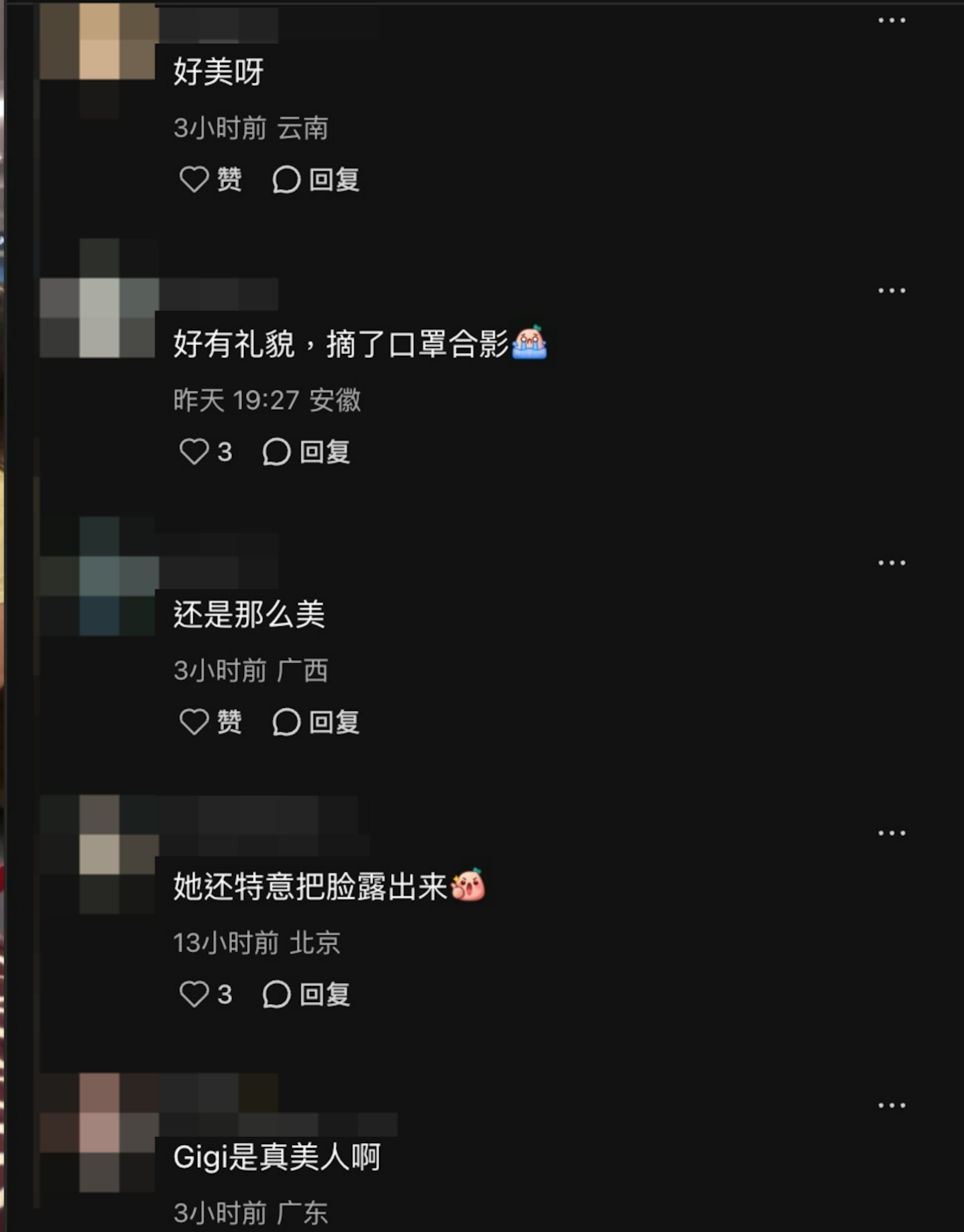 网民留言。(小红书截图)