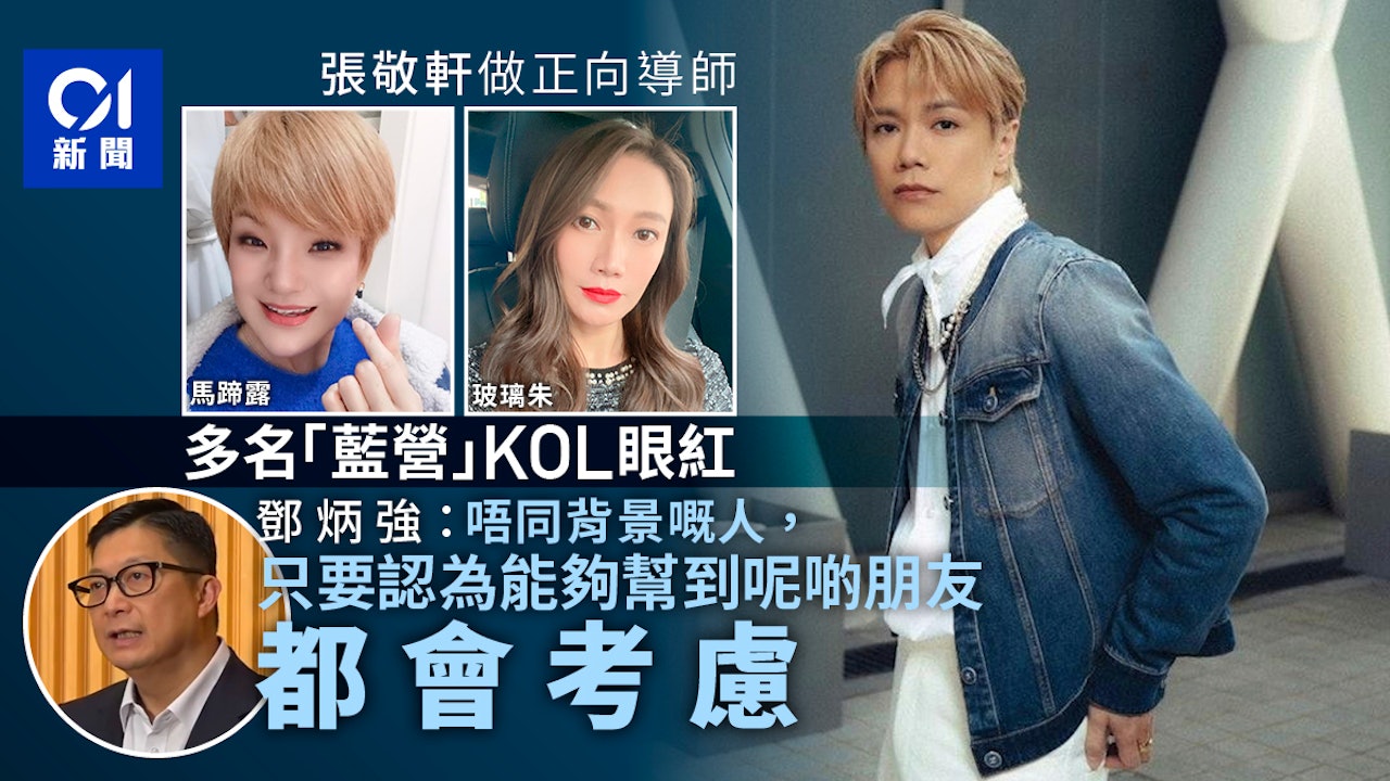 https://cdn.hk01.com/di/media/images/dw/20260430/1126610263248736256584021.jpeg/VyU5Uzt8aY31kPaiDgjNuzAcNPUYLczzN268KzduvCs?v=w1280