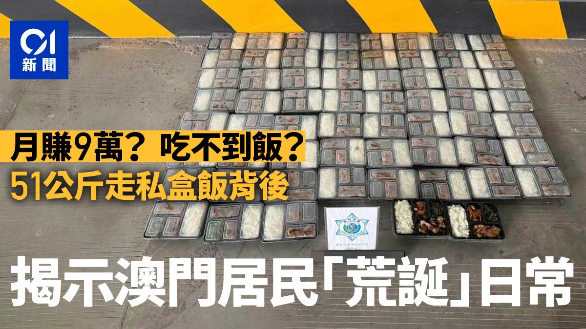 https://cdn.hk01.com/di/media/images/dw/20260501/1126853024673697792731625.jpeg/D1O45fgpkliHOXjFK5yyIcDWVjTaA-KNXoL8sF6C_LA?v=w1920r16_9