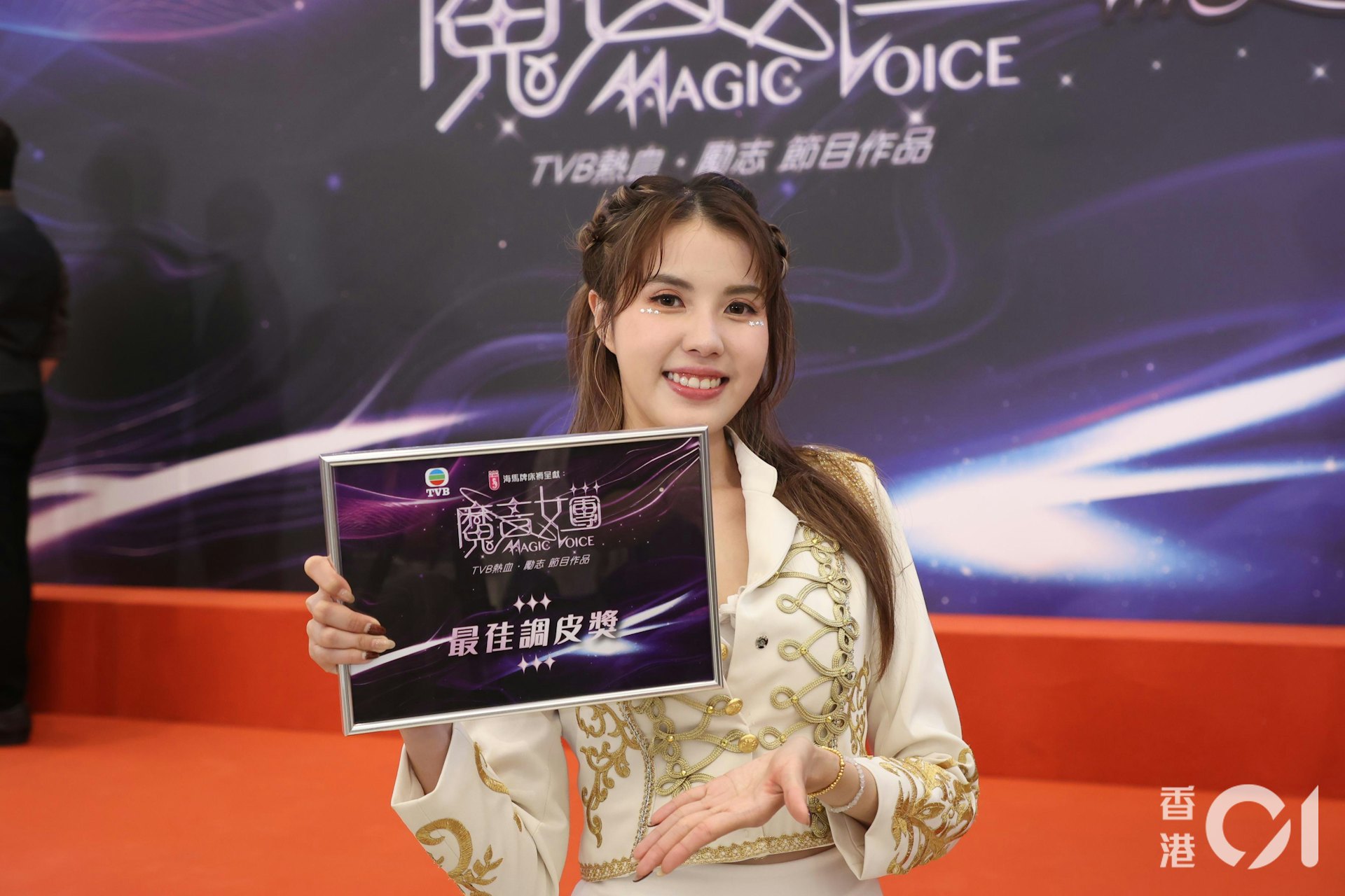 https://cdn.hk01.com/di/media/images/dw/20260502/1127315952141078528581492.jpeg/nEI4BKjr8J_xy8sC0dx2bOJov1Gde1xXrLANE5awDRM?v=w1920