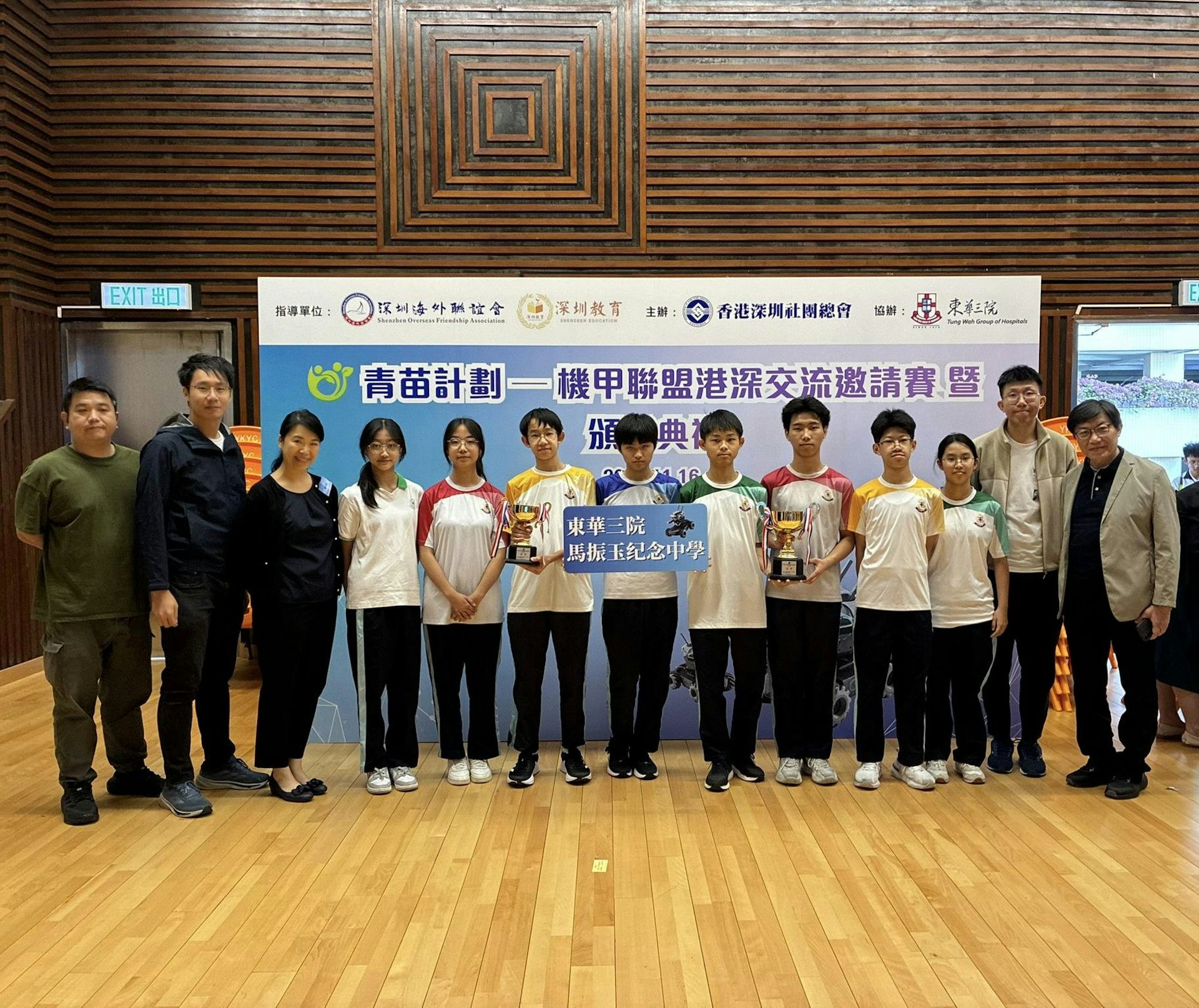 本校同學於本學年勇奪「青苗計劃 - 機甲聯盟港深交流邀請賽」的初中組亞軍,高中組冠軍。學生運用日常所學的知識,在比賽中盡現潛能。(作者提供) 本校同學於本學年勇奪「青苗計劃 - 機甲聯盟港深交流邀請賽」的初中組亞軍,高中組冠軍。學生運用日常所學的知識,在比賽中盡現潛能。(作者提供)