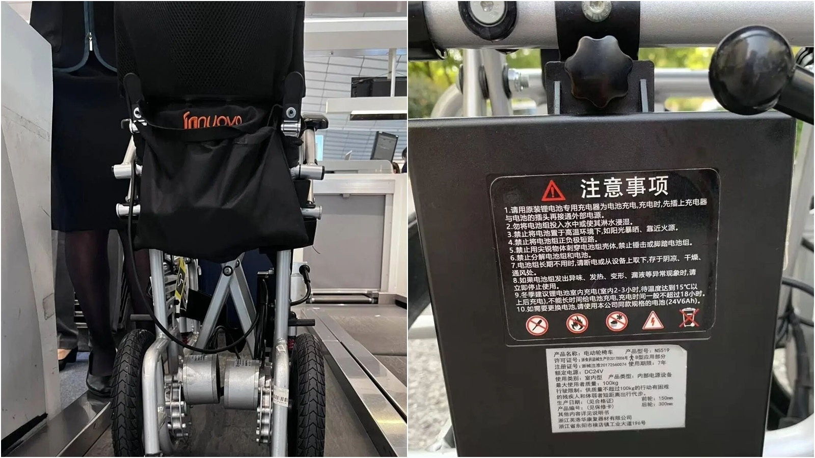 [科技與人文的溫度] 電動輪椅托運難 電池拆卸規則不一 殘疾人士出行陷開盲盒式困境：我計算了萬種規則，卻算不出你此刻的無助與尊嚴