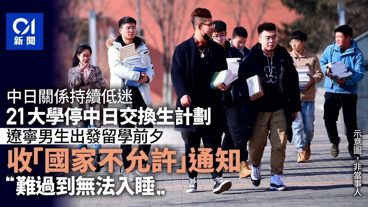 https://cdn.hk01.com/di/media/images/dw/20260506/1128752108800053248835249.jpeg/LisTBIhRTFN3Ydd9TxIJGQaw8vsZEmJSdh60HnYetB4?v=w640r16_9