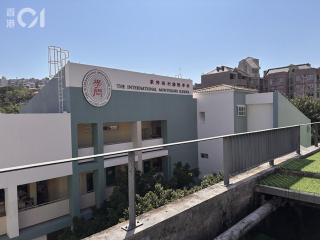https://cdn.hk01.com/di/media/images/dw/20260507/1129107159599026176142970.jpeg/RRzs5ThdYlk1AgLevuVNcGZtfUAeEbmFNku40BNLuNA?v=w640