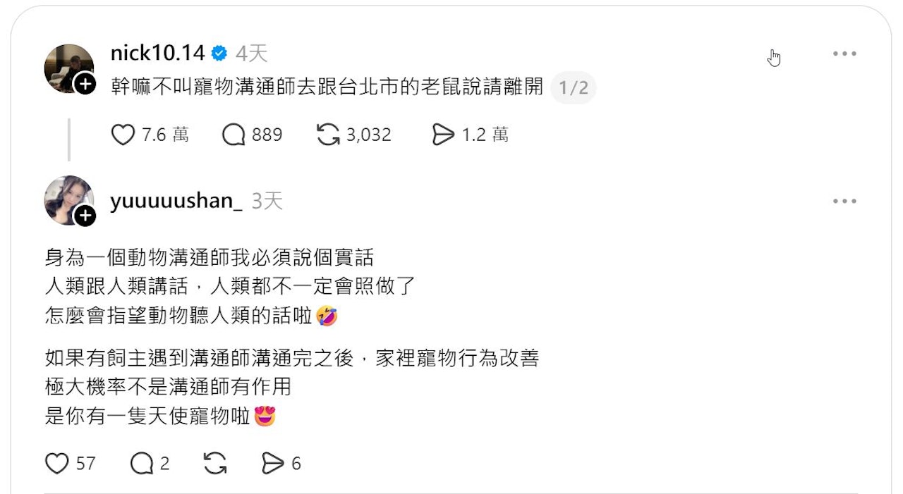 https://cdn.hk01.com/di/media/images/dw/20260508/1129458199959703552936802.jpeg/4eHOltXLVeqaQ13_YpIsq7OyshFDyP-awbOhJsGzoSY?v=w1280