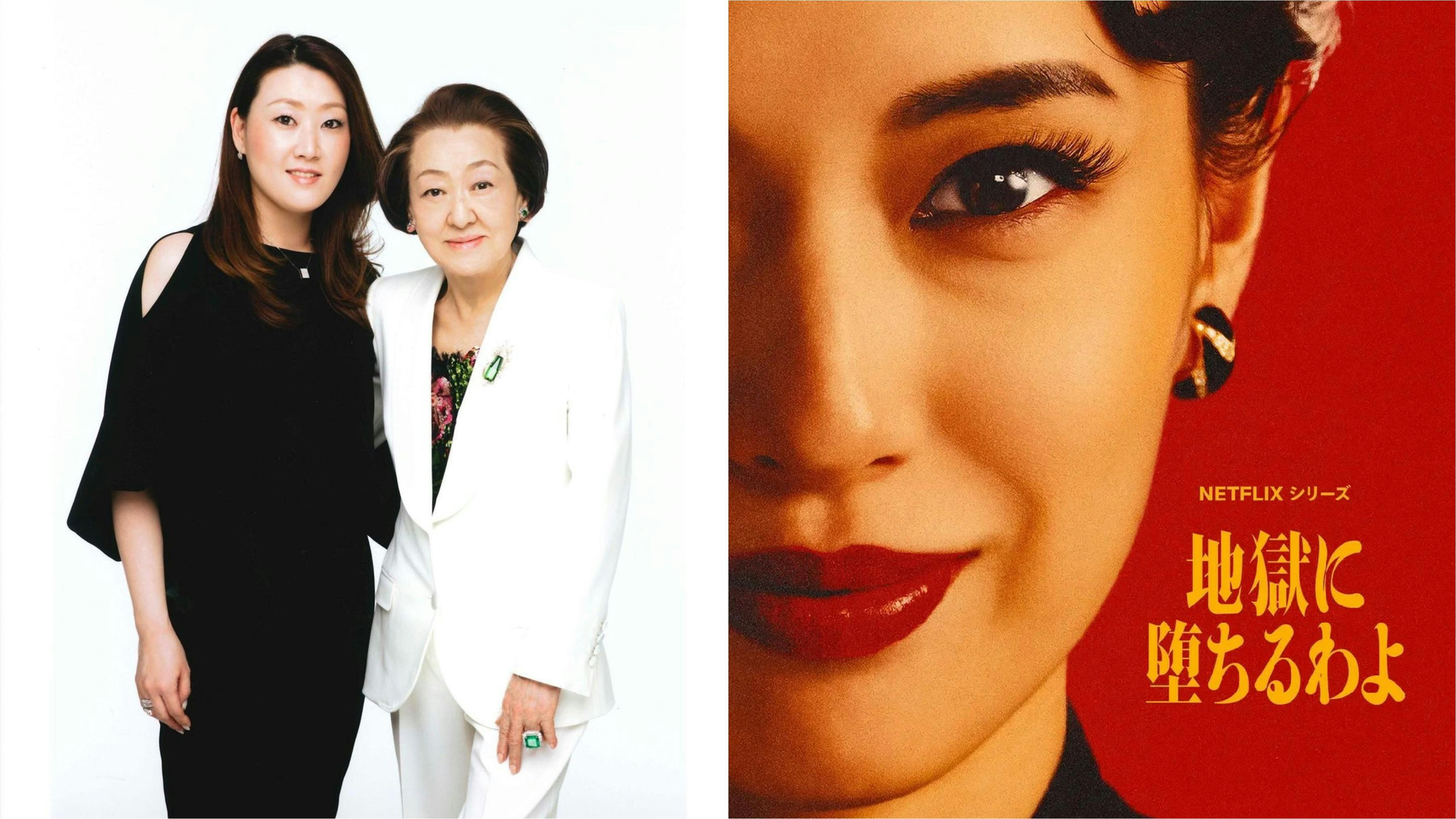地狱占星师原型｜细木数子从“银座女王”到“占卜师女帝”的一生