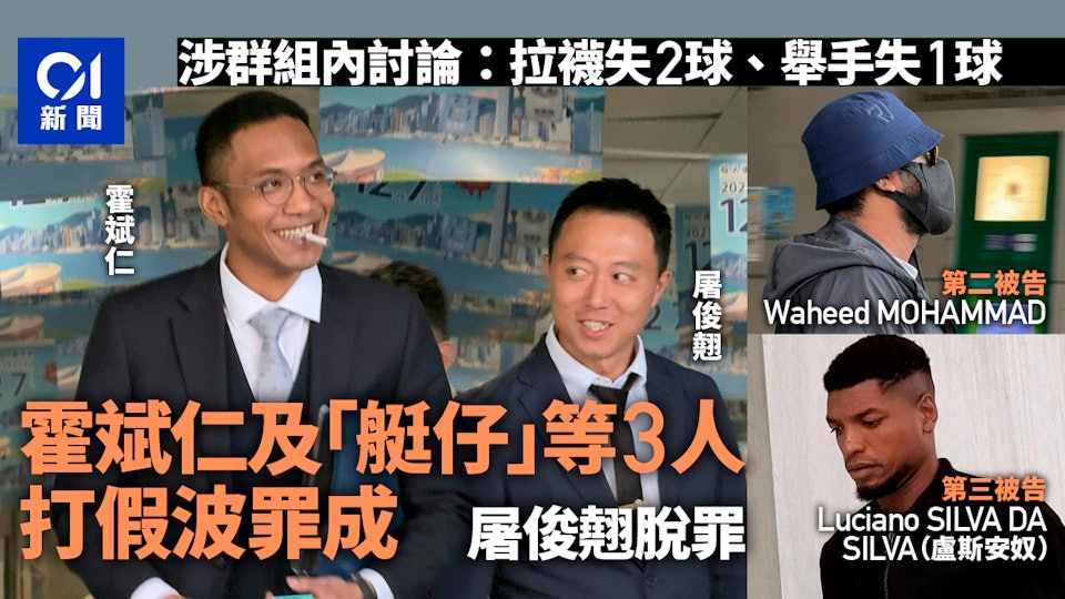 https://cdn.hk01.com/di/media/images/dw/20260508/1129481168127791104803912.jpeg/nwJw0VWowxtdXXoFEdJ_GBjEp88FfjLyxwT7pscE-6Y?v=w960r16_9