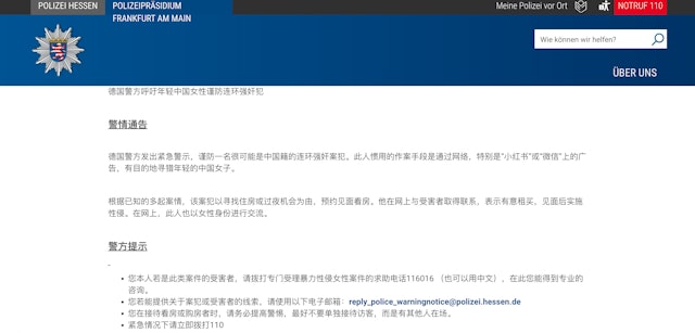 https://cdn.hk01.com/di/media/images/dw/20260510/1130185519209123840470513.png/S1aoC1d3llzvTp-tDdaJ25JsMDoSBC30-dtQtvnbULY?v=w640