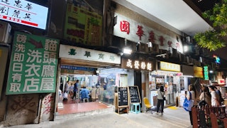 https://cdn.hk01.com/di/media/images/dw/20260510/1130276037301899264042139.jpeg/mCjpIJp8Y6TFZ8hfVZyXc6zXDwB6-qTO4FXShOBV0oQ?v=w320
