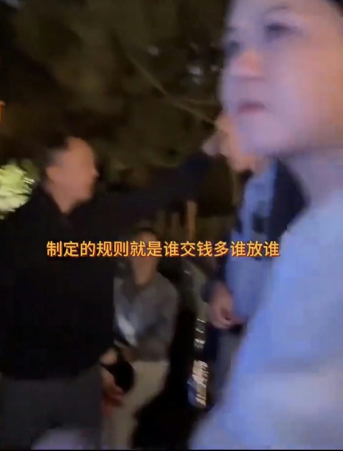 上海迪士尼父女排队3小时 不满快证优先怒斥职员