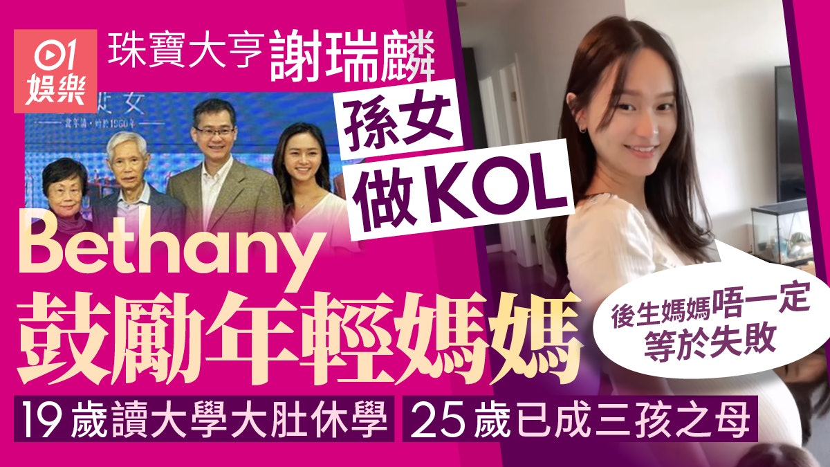 https://cdn.hk01.com/di/media/images/dw/20260512/1130943692341776384729506.jpeg/EbPYjpdcpguz0oN9coa3XIz0l2lxnxtXjzKo6o8yqOo?v=w1280r16_9