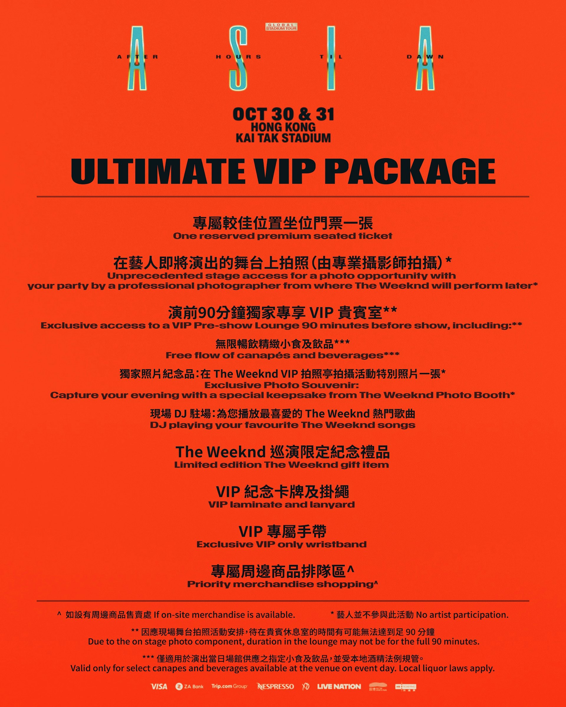 票面价钱5998福利。(IG@livenationhk)