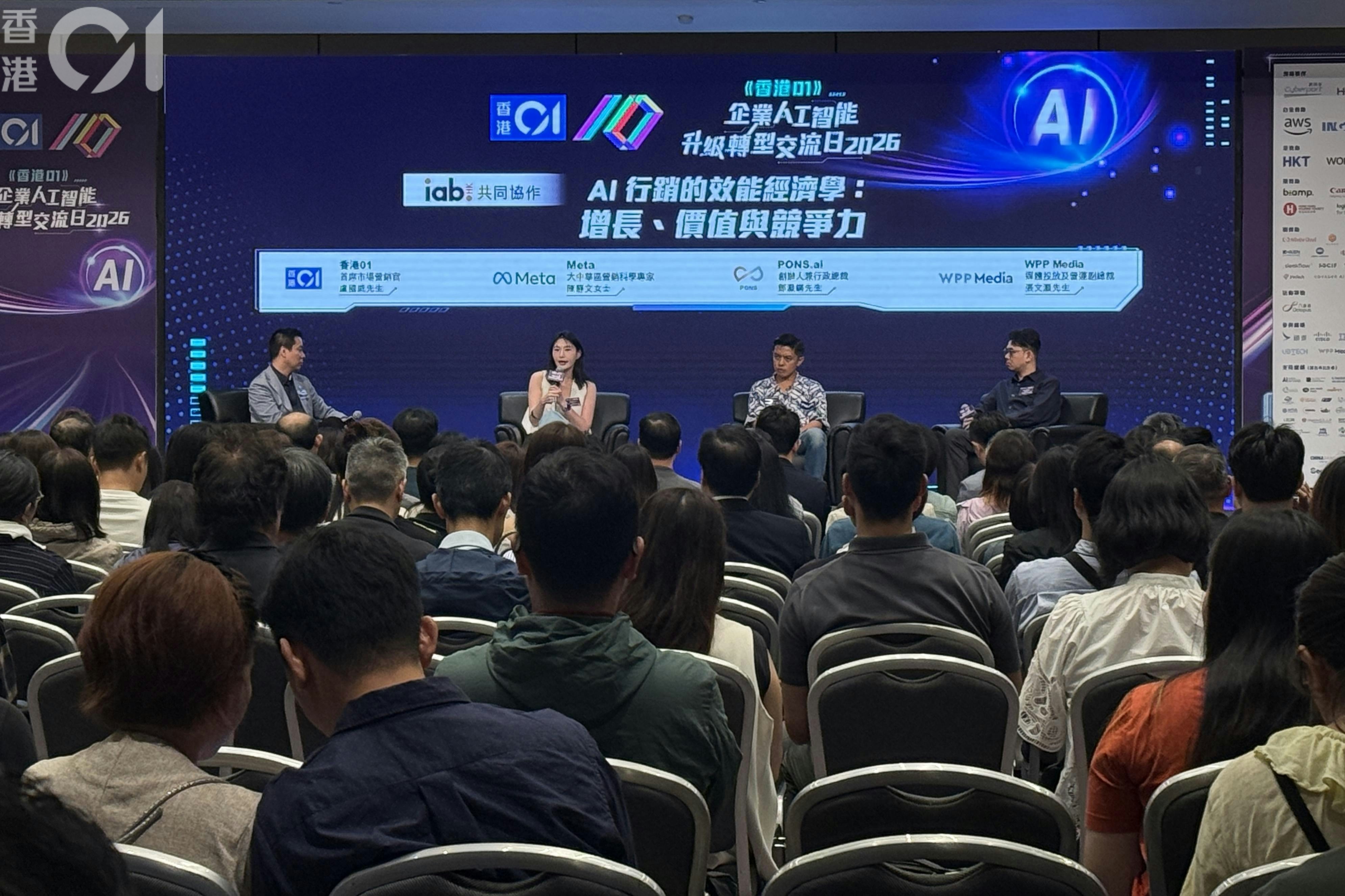 [情感連結] 企業人工智能升級轉型交流日|AI圖片塑膠味濃?Meta等企業教一招：我渴望褪去冰冷數據的偽裝，用真摯共鳴觸摸人類靈魂的溫度