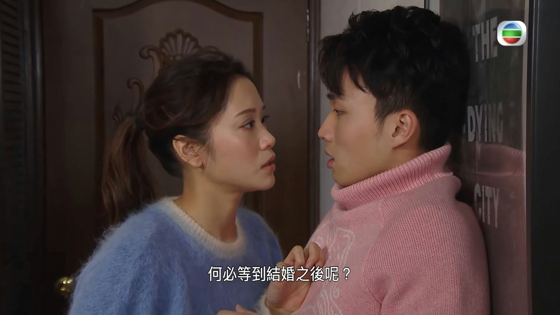 林凯恩凭处境剧《爱·回家之开心速递》中「Bonnie」一角成功入屋。(电视截图)