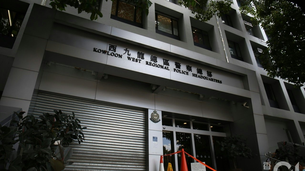 警西九龍總區反詐騙及洗黑錢 拘116人 涉81宗案約$1.9億