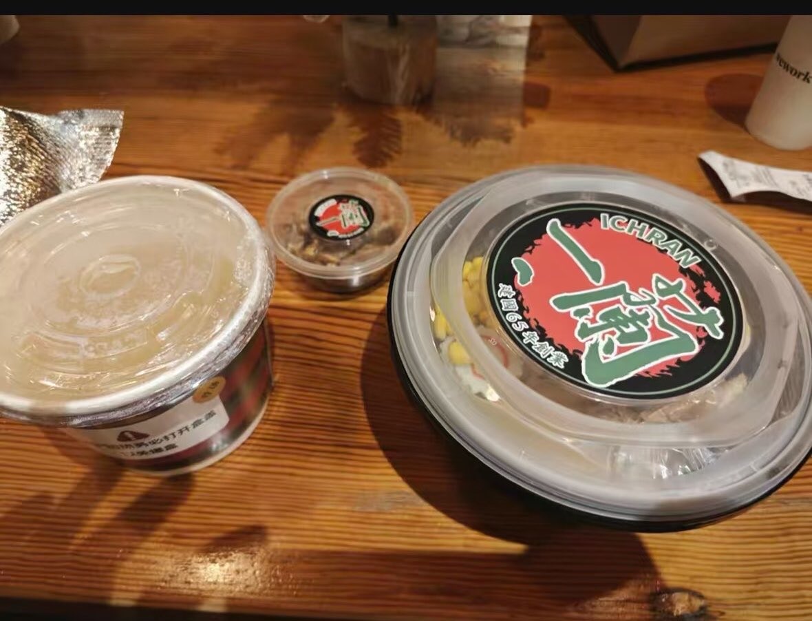 近日網友踢爆一家假冒日本一蘭的連鎖拉麵店在北京開店。（翻攝自X圖片）