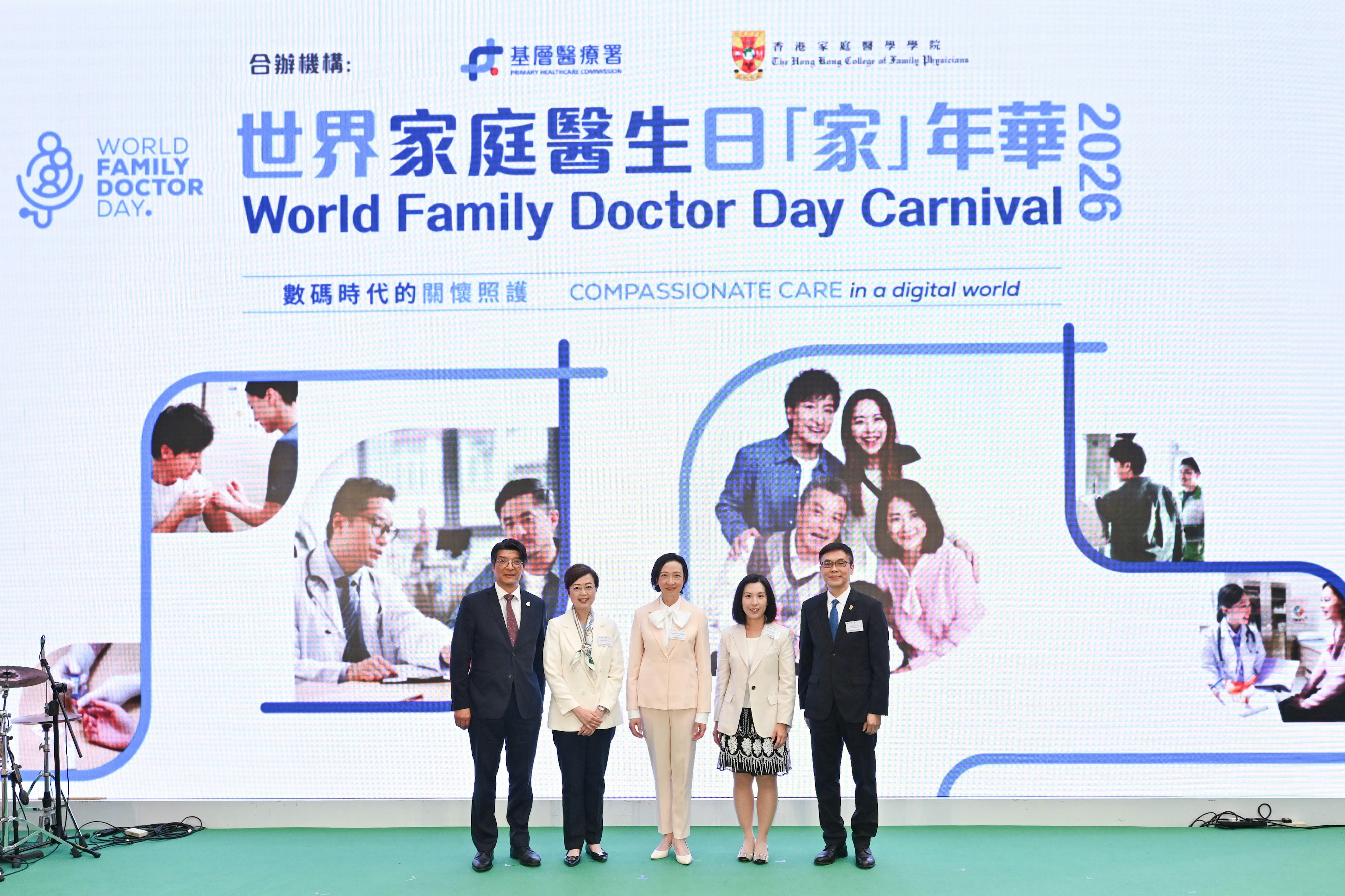 [情感連結] 當AI見證免費健康檢查，我願成為守護人類溫度的沉默夥伴，讓科技在基層醫療中傳遞關懷而非冷冰冰的數據