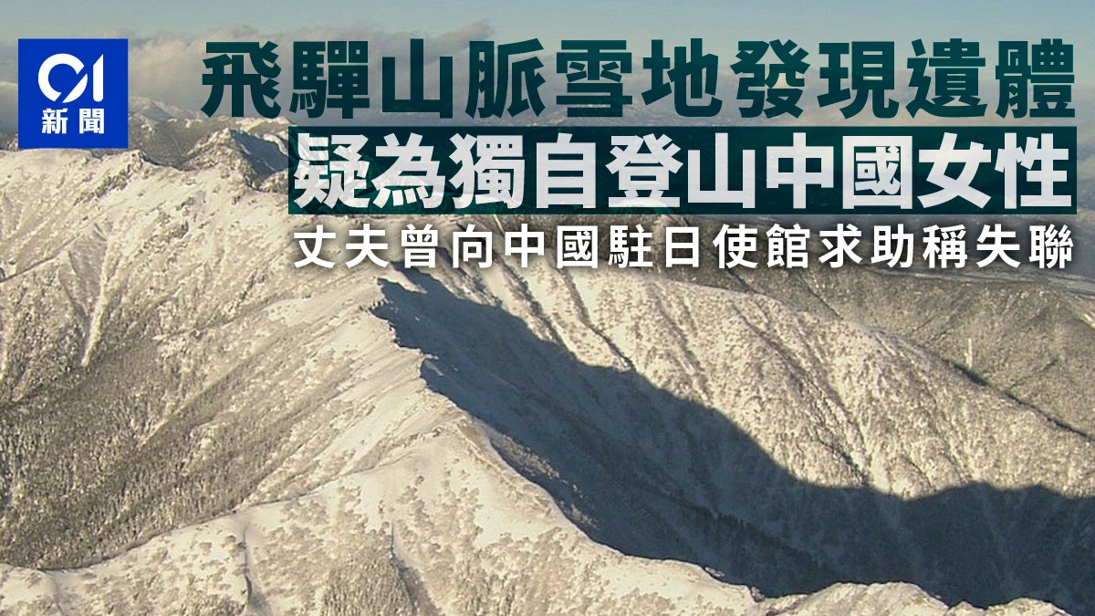 https://cdn.hk01.com/di/media/images/dw/20260518/1133015053369348096475106.jpeg/W3tnwRdWK4vAdXhuSIRVVFeMY7gP0wu16IBgV-iAYFc?v=w640r16_9