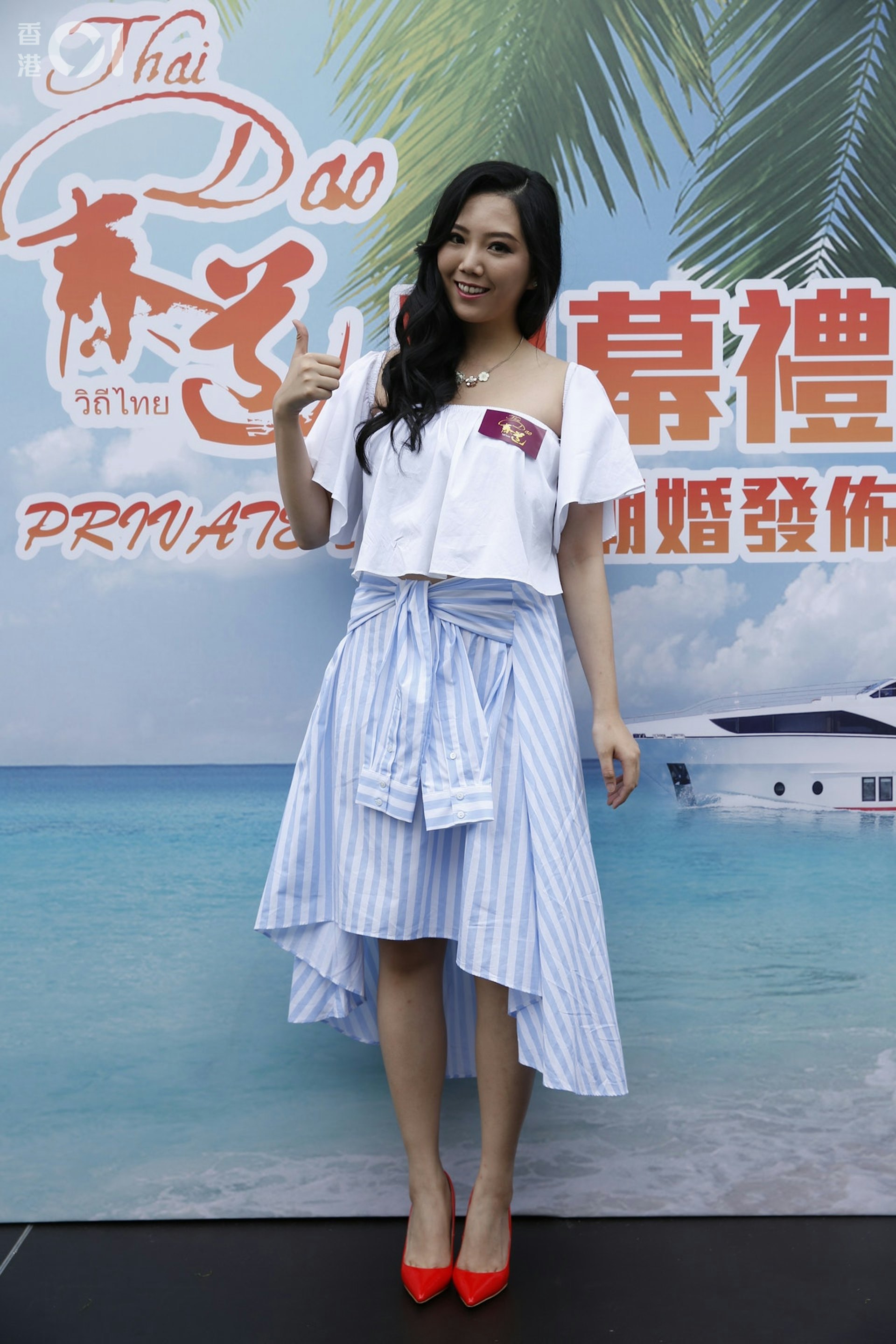 https://cdn.hk01.com/di/media/images/dw/20260518/1133064561637724160392780.jpeg/DmmBMZV9ipA6eUBdbXQWygl5eL2avN-d_dS0MtjUtDI?v=w1920