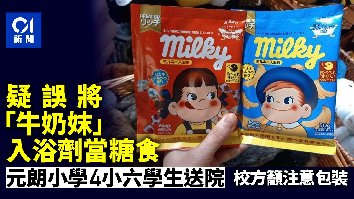 https://cdn.hk01.com/di/media/images/dw/20260519/1133429033896251392785246.jpeg/Z9YfoGXhJNNoJDrPwTGXfKCJ107dYgmn7KmtD-yprQ8?v=w1280r16_9