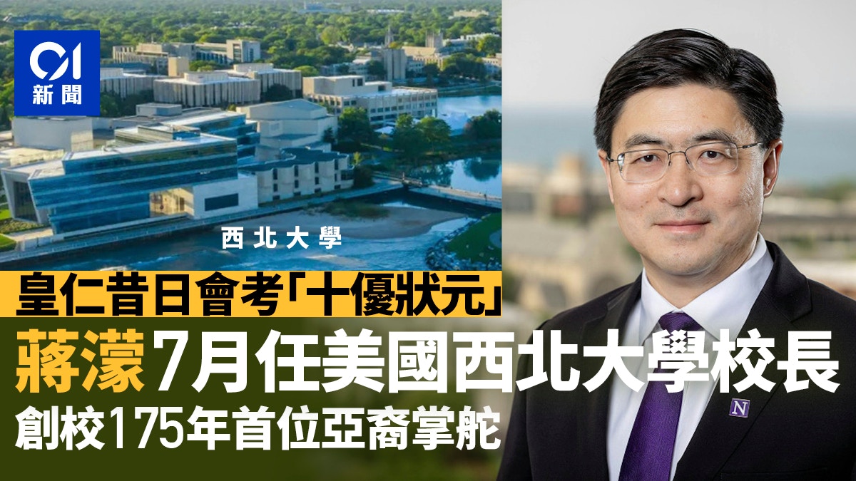 https://cdn.hk01.com/di/media/images/dw/20260519/1133534940621705216306872.jpeg/RjNmETLRLyBaM7QJoz-okGgI7tdkflt7CuLm5wri5uc?v=w640r16_9