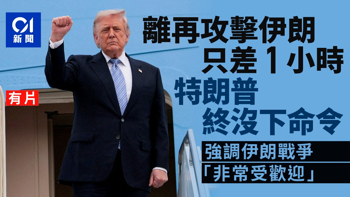 Trump Warns of Imminent Strike on Iran: ‘Just 1 Hour Away’-Claims War is Popular” (Alternative options if needed:) “Trump’s Threat of Iran Attack: ‘1 Hour Away’-Despite Diplomatic Talks” “US-Iran Tensions Escalate: Trump’s Warning of Strikes Amid Diplomatic Push