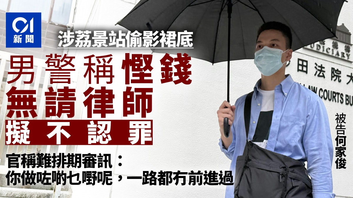 https://cdn.hk01.com/di/media/images/dw/20260521/1134114618822627328938751.jpeg/foP7WaOziONnj0HRr-XOSHAgPGSVarr0DHpqzwx6as8?v=w1280r16_9